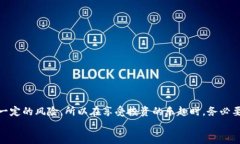   如何找回Tokenim的ETC资产？ /  guanjianci Tokenim, E