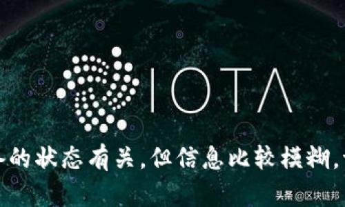 看起来您提到的“tokenim能量不足”可能与某种技术或设备的状态有关，但信息比较模糊。请您提供更多的上下文或详细信息，这样我能更好地帮助您！