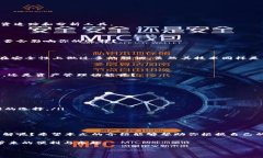 tp钱包和tokenim的区别详解随着区块链技术的快速