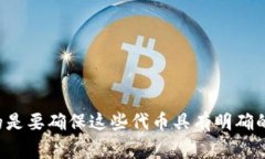 关于“tokenim创建多个可以吗”的问题，可能是您