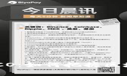 TokenIM里的ICO：如何把握区块链投资新机遇