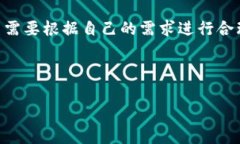 在讨论“IM钱包”以及其是否支持“黑U”之前，