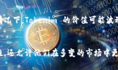 将 Tokenim 转入比特币的过程并不是直接的，而是