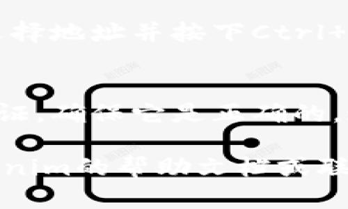为了帮助您找到Tokenim地址，以下是步骤说明：

1. **访问Tokenim官网或相关平台**：
   通常，您需要访问Tokenim的官方网站或您使用的数字资产交易所。

2. **登录您的账户**：
   输入您的登录信息，登录到您的Tokenim账户。

3. **导航至钱包或资产页面**：
   在您的用户面板上，寻找“钱包”、“资产”或“资金”选项。

4. **查找Tokenim地址**：
   在钱包页面中，您应该能看到与您的Tokenim相关的地址。通常，这个地址会清晰标识，可能有“接收地址”的标签。

5. **复制地址**：
   找到地址后，单击旁边的复制按钮，或者手动选择地址并按下Ctrl C（Windows）或者Command C（Mac）来复制地址。

6. **验证地址**：
   在使用地址进行交易之前，确保对地址进行验证，确保它是正确的。这是防止资金丢失的关键步骤。

如果您仍然无法找到Tokenim地址，建议查阅Tokenim的帮助文档或联系他们的客服支持。