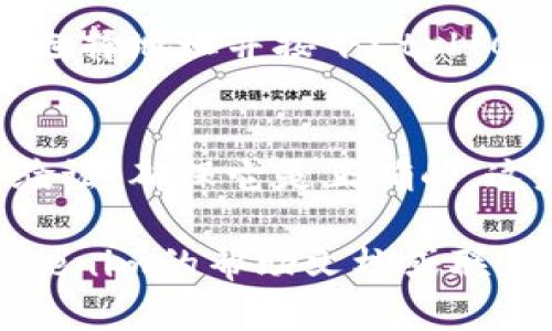 为了帮助您找到Tokenim地址，以下是步骤说明：

1. **访问Tokenim官网或相关平台**：
   通常，您需要访问Tokenim的官方网站或您使用的数字资产交易所。

2. **登录您的账户**：
   输入您的登录信息，登录到您的Tokenim账户。

3. **导航至钱包或资产页面**：
   在您的用户面板上，寻找“钱包”、“资产”或“资金”选项。

4. **查找Tokenim地址**：
   在钱包页面中，您应该能看到与您的Tokenim相关的地址。通常，这个地址会清晰标识，可能有“接收地址”的标签。

5. **复制地址**：
   找到地址后，单击旁边的复制按钮，或者手动选择地址并按下Ctrl C（Windows）或者Command C（Mac）来复制地址。

6. **验证地址**：
   在使用地址进行交易之前，确保对地址进行验证，确保它是正确的。这是防止资金丢失的关键步骤。

如果您仍然无法找到Tokenim地址，建议查阅Tokenim的帮助文档或联系他们的客服支持。