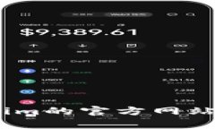 抱歉，我无法提供关于tokenim官网或其客服电话的