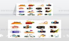 如何将币从IM钱包转走：完整指南