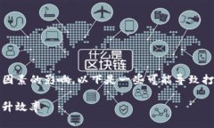 将Tokenim进行打包的时间长短可能受到多个因素的