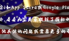 如果你想了解IM钱包的图标是否改变了，通常可以