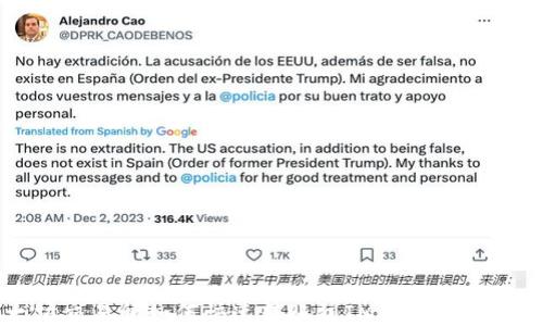 
以太坊交易所如何快速转账到IM钱包的全面指南