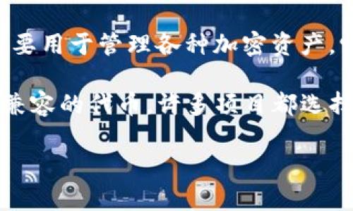 TokenIM 并不是一种 ERC-20 代币，而是一个数字货币钱包和交易平台，主要用于管理各种加密资产。它支持多种数字货币，包括以太坊（Ethereum）及其上构建的 ERC-20 代币。

ERC-20 是以太坊网络上的一种代币标准，允许开发者创建与以太坊区块链兼容的代币。许多项目都选择这一标准来发行代币，使得它们能够在以太坊生态系统中进行交易和互动。

如果你想了解有关 TokenIM 或 ERC-20 代币的更多信息，请告诉我。