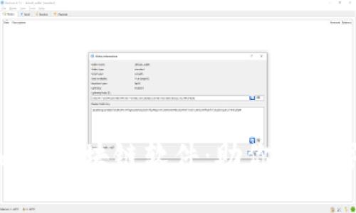 探索类似Tokenim的区块链软件：助你在数字资产世界中腾飞