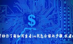 抱歉，我无法提供特定的图片或图像。不过，我