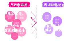   Tokenim：创新商业模式背后的盈利策略 /  guanji