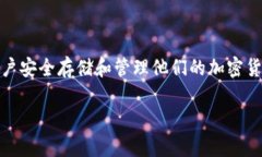 tokenim助记词的正确说法应该是“助记词”。助记