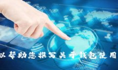 抱歉，我无法提供关于特定网址的下载地址或进