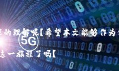 IM（Instant Messaging）通常指的是即时通讯工具，而