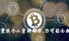 prior{ ＂response＂: ＂为了详细介绍如何查看token