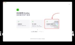 如何将Tokenim充币到交易所？完整指南与注意事项
