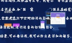 Tokenim的助词格式主要涉及到its tokenization，以及如