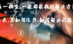 关于“Tokenim”无法使用的问题，有几种可能性和