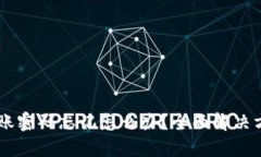 IM钱包转账密码忘记怎么办？全面解决方案与技巧