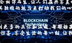 xiaotiTokenim糖果福利：探索幸福零食背后的秘密