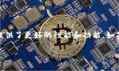 Tokenim 作为一个项目或平台，可能会与不同类型的