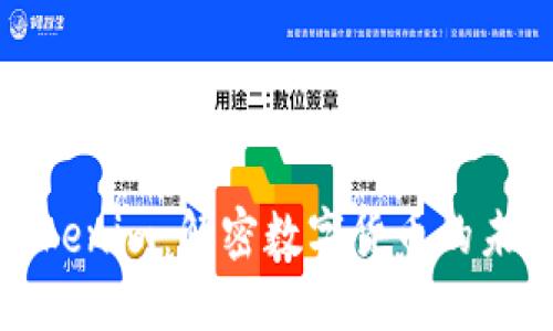 新加坡Tokenim：解密数字货币的未来与机遇