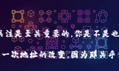 在区块链技术中，特别是涉及到加密货币和代币