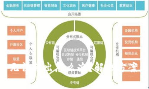 Tokenim币无法转出怎么办？解决方案与注意事项