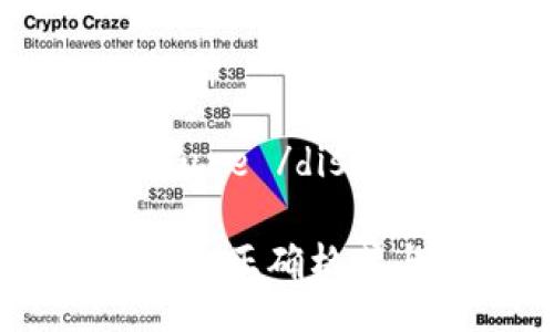  dispositif inclure /dispositif

  IM钱包助记词的正确格式与安全使用指南