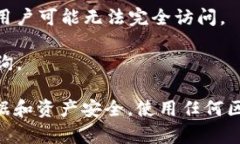 Tokenim是一个区块链相关的项目或平台，其具体要