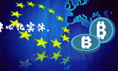 Tokenim 是一个在区块链上运行的项目。它利用区块链技术来管理和验证代币的发行、交易和使用。区块链的去中心化特性可以增强交易的安全性和透明度，因此 Tokenim 可以为用户提供可信赖的服务。具体来说，Tokenim 可能涉及以下几个方面：

1. **去中心化应用（DApps）**：Tokenim 可能作为一种去中心化应用运行在某个特定的区块链网络上。

2. **智能合约**：Tokenim 可能使用智能合约来自动执行交易和其他合约条款，从而确保交易在没有中介的情况下安全进行。

3. **代币化资产**：Tokenim 可能帮助企业或个人将现实世界的资产代币化，从而方便交易和流动性。

4. **社区驱动**：由于区块链技术通常是去中心化的，Tokenim 可能会依赖社区的参与和支持，而不是单一的中心化实体。

如果你对 Tokenim 有更具体的应用或功能方面的疑问，可以提供更多信息，我可以进一步为你解答！