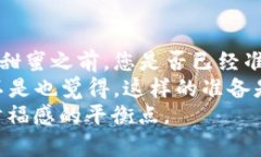   风险投资与代币空投：您需要了解的一切 /  g