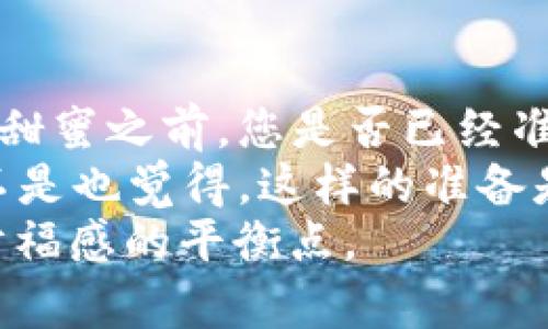   风险投资与代币空投：您需要了解的一切 / 

 guanjianci 风险代币, 空投, 加密货币, 投资策略 /guanjianci 

引言
在最近的几年里，加密货币市场迅猛发展，吸引了大量投资者的关注。尤其是“风险代币”的概念，成为了热议的话题。不同于传统的投资方式，数字资产的多样性以及其价格波动让许多人既感到兴奋又充满忧虑。而“空投”作为获取这些代币的一种方式，似乎显得尤为诱人。然而，你是否真的了解这些风险代币的特点和空投的潜在问题？本文将深入探讨风险代币与空投，帮助你在这个复杂的市场中做出明智的投资决策。

什么是风险代币？
风险代币，顾名思义，是一种具有高波动性和潜在收益的数字货币。相较于其他成熟的加密货币，例如比特币或以太坊，风险代币通常是指那些市值较小、新兴行业中的代币。这些代币能够在短期内升值数倍，然而，随之而来的风险也同样不容小觑。
许多风险代币背后存在着新兴项目和技术，本质上都是在进行数字货币的众筹。这就意味着，投资者在决定是否投资时，必须对项目的背景、团队、市场需求以及技术能力进行充分的研究。那么，是什么让这些代币如此吸引人？简单来说，是“短期高收益”的诱惑，但风险则可能让你的投资瞬间化为泡影。

代币空投是什么？
空投（Airdrop）是指将代币免费分发给特定用户或持币者的一种活动。通常，项目方为了推广自己的代币和生态系统，会选择在特定的时间与条件下，向用户自动发放一定数量的代币。空投的目的在于吸引用户参与、提升项目的知名度，或者刺激市场对于某一代币的关注与交易。
想象一下，如果你参与了某个新兴项目的空投活动，结果你收到的代币价值直线上升，这种成功的喜悦，是不是让人十分兴奋？不过，要注意的是，并不是所有的空投都是公平和安全的，尤其是在风险代币的生态中，骗子和不可靠的项目屡见不鲜。

风险代币空投的优势
尽管存在各种潜在风险，风险代币空投仍然吸引了大量用户参与。以下是一些参与风险代币空投的主要优势：
ul
    listrong零成本获取代币：/strong空投通常是免费的，用户可以在不锁定任何资金的情况下获得潜在的代币收益。/li
    listrong项目早期参与：/strong通过空投，用户能够第一时间接触到新项目，这样可以获得更高的早期投资优势。/li
    listrong交流与合作：/strong许多项目在空投过程中，会鼓励用户分享、推荐，帮助项目实现社交传播。/li
    listrong探索新机会：/strong对于投资者而言，空投是测试新代币的一个良好机会，特别是在风险较大的市场环境中。/li
/ul

风险代币空投的风险
当然，参与风险代币空投并不是一件完全无风险的事情。这里有一些需要警惕的风险：
ul
    listrong项目风险：/strong参与者需要对项目进行深入研究，确认其合法性和可持续性，但这并不是说每个空投项目都值得信任。/li
    listrong隐私与安全：/strong某些空投活动可能要求用户提供私人信息，增加了个人信息被滥用的风险。/li
    listrong市场波动：/strong即使是合法的空投，代币一旦进入市场，价格也会受到市场供求的影响而波动，导致收益无法保障。/li
    listrong骗局风险：/strong整个加密货币领域充斥着许多骗局，投资者装备自身的防范意识显得尤为重要。/li
/ul

参与空投前的准备工作
那么，你在参与风险代币空投之前，应该做好哪些准备呢？以下几个步骤显得尤为关键：
ol
    listrong调查项目背景：/strong了解项目团队、技术背景、社区支持等，确保项目的合法性和可靠性。/li
    listrong关注社交媒体：/strong许多空投项目会在其社交平台上发布相关信息，关注这些动态可以帮助你获取最新资讯。/li
    listrong不要随便分享私钥：/strong绝对不要在任何情况下分享自己的钱包私钥，这样做可能会导致资产丢失。/li
    listrong使用多重验证：/strong如果项目提供二次验证功能，务必开启，以提升账户的安全性。/li
/ol

空投参与策略
参与风险代币空投，采取一定的策略可以让你的投资更具保障。以下是一些有效的参与策略：
ul
    listrong选择有潜力的项目：/strong尽可能选择经过社区验证的、有较高关注度的项目参与空投。/li
    listrong设定清晰目标：/strong明确你的空投目标，是短期获利还是长期持有，让你的决策更具方向性。/li
    listrong分散投资风险：/strong如同传统投资，永远不要将所有资金投入到同一个项目或代币中，分散投资可以降低风险。/li
    listrong持续学习：/strong加密货币市场变化快速，持续学习与关注行业动态才能让你保持竞争力。/li
/ul

如何判断项目的合法性？
如何判断一个加密项目是否合规、安全？有几个关键指标可以帮助你：
ul
    listrong社区活跃度：/strong检查项目的社交媒体账号、论坛及聊天群，看看社区的活跃程度和用户反馈。/li
    listrong白皮书可信度：/strong阅读项目的白皮书，评估项目的目标与技术实现的可能性，有没有明确的发展路线图。/li
    listrong团队背景：/strong确认项目背后的团队成员的专业背景与历史记录，这能反映项目的可靠性。/li
    listrong媒体报道：/strong检查是否有主流媒体的报道，是否受到行业认可。/li
/ul

总结
风险代币空投是一个动态且充满挑战的领域。通过对项目的深度了解、对市场趋势的及时把握，以及合理的风险控制策略，参与者可以在这个充满机遇与竞争的市场中获利。但是，在享受这些苹果的甜蜜之前，您是否已经准备好面对可能遇到的风险？在这个信息泛滥的时代，做一个理智的投资者是值得我们每个人去思考和实践的。
总之，风险代币空投并不是简单的获利方案，背后包含着大量的知识和策略。在参与之前，做好前期调查与准备，不仅能够更好地保护你的资产，也能帮助你在这个市场中找到属于自己的位置。你是不是也觉得，这样的准备是应对风险代币市场的关键所在？
作为投资者，我们应该时刻保持谨慎，牢记“高回报伴随高风险”的投资哲学，在这个波动的加密世界中，确保我们的资金安全与增值。最终，希望所有的投资者都能在风险与机会之间，找到那个最具幸福感的平衡点。