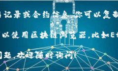 可以帮你解答Tokenim链接的查看方式。### Tokenim链