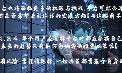 在讨论Tokenim是否可以用于买卖数字货币之前，我们首先需要对Tokenim这一平台有一个清晰的了解，以及当前数字货币市场的一些基本知识。如果你对Tokenim感兴趣，接下来我们将深入探讨这个平台的功能和特点。

什么是Tokenim？
Tokenim是一个专注于数字资产交易的在线平台，旨在为用户提供安全、高效的交易体验。该平台的目的在于降低用户进入数字货币世界的门槛，通过友好的用户界面和多样化的服务，吸引更多的投资者和交易者。

Tokenim的功能特点
Tokenim具备多种功能，最显著的当然是买卖数字货币。用户可以在平台上以相对较低的费用进行交易，支持的币种包括但不限于比特币、以太坊以及其他几种主流和新兴数字货币。
除了交易功能，Tokenim还提供了钱包服务，允许用户安全存储他们的数字资产。此外，平台可能会为高级用户提供更为复杂的交易工具，比如期货交易、杠杆交易等，你会对此感兴趣吗？

如何在Tokenim上买卖币？
如果你希望利用Tokenim进行币的交易，首先需要注册一个账户。过程中，可能需要验证身份以确保平台的安全。注册完成后，用户可以通过银行转账、信用卡或通过其他数字货币充值到平台的账户中。
资金到账后，用户便可以开始选择想要交易的币种，在对应的市场下单。不论是购买或是出售，只需按照平台的指导进行操作即可。

Tokenim的安全性
随着数字货币的兴起，安全性成为了用户关注的焦点。Tokenim采用了先进的加密技术，以保护用户的数据和资产安全，同时大多数资金存储于冷钱包中以降低网络攻击的风险。
另外，Tokenim的用户协议及隐私政策明文承诺不使用用户的信息进行商业销售，这让不少用户感到安心。你是不是也觉得安全性是选择交易平台时的首要考虑因素？

Tokenim适合谁？
这个问题的答案很大程度上取决于用户的需求。对于新手而言，Tokenim的友好界面和高效的交易过程无疑使其成为一个引人入胜的选择。而对于经验丰富的投资者，Tokenim可能还需要提供更为丰富的工具与功能。
此外，由于数字货币的价格波动性极大，Tokenim也适合那些有一定风险承受能力的交易者。你是否在寻找一个能够进行快速交易的可靠平台呢？

未来的发展趋势
随着区块链技术的不断进步和大众对数字货币接受度的提高，像Tokenim这样的交易平台也将面临更多的机遇与挑战。平台可能会逐步扩展其币种支持，同时增加更多创新功能以满足不断变化的市场需求。
未来，Tokenim可能会涉足更多领域，如DeFi（去中心化金融）和NFT（非同质化代币）等。你是否希望看到这样的发展方向？而这些将不仅能吸引更多的用户，还能推动整个行业的成熟和规范化。

总结
总之，Tokenim是一个具有潜力的数字货币交易平台，为用户提供了便捷的买卖币的功能。然而，每个用户在选择平台时都应根据自己的需求进行全面考量，确保其选择能够满足其特定的投资目标和风险承受能力。
在这个快速发展的数字货币市场中，你觉得Tokenim能否站稳脚跟，吸引更多的用户呢？未来的趋势又将如何影响你的投资决策呢？

如果你正在寻找一个合适的平台，Tokenim可能是一个不错的起点，但始终请记住，投资有风险，需谨慎选择。一切决策都需基于自身的情况和对市场的深刻理解。