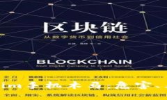 全面解析Tokenim手机木马：危害、表现及防范措施