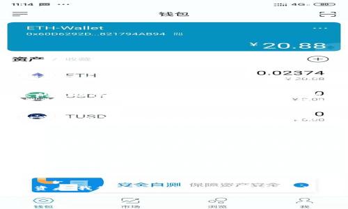 关于“tokenim会不会提不出币”的问题，实际上取决于多个因素，包括平台的运营状态、市场环境、用户的操作行为等。下面我将从几个方面进行详细分析。

一、平台背景与流动性
首先，我们要了解tokenim这个平台的背景。如果tokenim是一家新兴的去中心化金融（DeFi）平台，那么它的流动性将极大地影响用户提现的能力。流动性不足可能会导致用户无法顺利提币，甚至面临巨大的价格波动。
相对而言，流动性充足的平台通常能够保证用户的提币请求能够及时处理。因此，在选择使用tokenim或者类似平台的时候，用户需要关注其流动性状况、交易量以及用户反馈等多个方面。

二、平台政策
每个平台都有其提现政策，可能受到法律、合规要求，或者公司内部决策的影响。例如，有些平台为了保护投资者，会在特定情况下暂停提现。在这种情况下，你是不是也会感到担忧？
为了减少这种不确定性，用户在选择平台时应仔细阅读相关条款和协议，以确保了解所有规则与限制。这不仅包括普通的提现规则，还有可能与特定事件（如市场波动）关联的特别条款。

三、市场环境
市场环境是另一个重要因素。在币市大发生剧烈波动的时候，部分平台可能会出现提现问题，甚至暂停提款。这是由于市场的剧烈波动常常导致流动性不足，平台出于保护投资者和自身稳定的目的，可能会采取相应的措施。
这也是许多投资者在经历了几次市场波动之后，对平台反应的敏感度会有所提高。在这样的环境中，你会考虑如何选择一个更具稳定性的投资平台吗？

四、用户操作与安全性
User actions也会影响到提现能力。如果用户在操作上出现错误，比如输入错误的地址、忽略了平台的安全提示等，都会导致无法顺利提币。此外，网络安全问题也是一个重要环节，用户的资产可能面临被盗的风险。
对于安全性，建议每个用户都应主动提高警惕，不要随意分享自己的账户信息与密码，并定期更换密码，以防止恶意攻击。

总结
综上所述，tokenim是否能够顺利提币，取决于平台的流动性、政策、市场环境以及用户本身的操作。作为投资者，我们应该保持敏感度，时刻关注市场变化和平台动态，确保自己的资产安全。你有没有考虑过，你的投资决策会如何受到这些因素的影响？

希望以上分析能帮助你更好地理解tokenim的提现能力及相关问题！