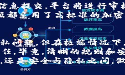   Tokenim是否需要实名注册？ / 

 guanjianci Tokenim, 匿名交易, 实名认证, 区块链平台 /guanjianci 

引言
在区块链和加密货币的世界中，安全性和隐私性是用户最为关心的问题之一。随着越来越多平台的出现，人们不得不面对一个问题：Tokenim这样的交易平台是否需要实名注册？这个问题不仅关乎我们的隐私，还涉及到合法性和合规性。您是不是也曾对此感到疑惑？

Tokenim是什么？
Tokenim是一个基于区块链技术的交易平台，用户可以在上面进行不同类型的数字资产交易。无论是比特币、以太坊还是其他代币，Tokenim都为用户提供了一个便利的交易环境。这个平台的优势在于其去中心化的特性，意味着用户可以更加自主地控制自己的资金，有效避免了传统金融系统中的一些壁垒和制约。

实名注册的必要性
首先，实名注册是否必要要从法律和合规的角度来看。在许多国家和地区，由于担心洗钱、诈骗和其他非法活动，政府对加密货币交易平台的监管越来越严格。因此，越来越多的平台要求用户完成实名验证，以确保每个交易的真实性和合法性。
你是否考虑过，如果平台不要求实名注册，会引发怎样的风险？匿名交易虽然在一些情况下可以保护用户的隐私，但同时也可能为犯罪分子提供了可乘之机。这种情况下，真实身份的不透明可能让合法用户遭受损失，甚至影响整个市场的健康发展。

Tokenim的实名政策
对于Tokenim这个平台来说，其实名政策的实施是为了确保其合规性。当用户在注册过程中提供个人信息时，Tokenim会进行严格的数据验证，来确保信息的真实性和安全性。当然，这也包括了一些隐私保护措施，以保护用户的信息不被滥用。
你是不是会想，“如果我提交了我的身份信息，是否会被滥用？”这个问题确实值得考虑。然而，Tokenim利用先进的加密技术来保护用户数据。用户的信息将被加密存储，而不是以明文形式保存，从而大大降低了信息泄露的风险。

匿名交易的优势与劣势
在讨论Tokenim是否需要实名注册时，我们也不能忽视匿名交易的双刃剑效果。匿名交易可以为用户提供更多的隐私保护，但同时，它也带来了许多潜在的危险。比如，在一个完全匿名的平台上，用户可能更容易成为诈骗或欺诈行为的受害者。
你是否认为，匿名交易的好处足以抵消这些风险呢？对于某些用户来说，案例和数据安全性可能会超越隐私保护。但在另一些用户看来，隐私是任何交易中不可或缺的一部分。

监管趋势与用户身份的重要性
全球范围内，越来越多的国家开始加强对加密货币行业的监管。用户的身份信息在这一进程中变得极为重要。在许多情况下，政府要求加密货币平台实施KYC（了解你的客户）政策，以确保交易的合法性并防范腐败和犯罪分子。
这样的背景下，Tokenim实施实名注册是符合趋势的。用户不仅可以享受到更为安全的交易体验，还能为整个市场的规范化发展贡献一份力量。你是否觉得，为了保护自己的资产和权利，实名注册是个更为明智的选择？

如何注册Tokenim账户
在Tokenim平台注册非常简单。您只需访问官方网站，填写必要的信息并提交。这些信息通常包括您的真实姓名、联系方式及其他基本信息。一旦信息提交，平台将进行审核并确认您的身份。
很多用户在注册过程中会有这样的疑问：“我的个人信息会泄露吗？” Tokenim已经采取了一系列的安全措施来保护用户的信息。所有传输的数据都采用了高标准的加密技术，确保信息在传输和储存过程中的安全。

总结
在Tokenim这样的区块链交易平台上，实名注册不仅是为了遵循法律法规的要求，更是为了保护用户自身的资产安全。虽然有些人可能会担心隐私问题，但在极端情况下，实名制也提供了一层额外的保护。
你是否已经对Tokenim的实名注册政策有了更清晰的认识？在这个快速发展的数字环境中，保持信息的透明与安全，是我们每位参与者共同的责任。毕竟，清晰的规则和安全的环境才是保护我们投资的最佳方式。
希望通过这篇文章的阐述，你能更好地理解为何Tokenim要求实名注册，并在玩转区块链的过程中作出更明智的选择。无论是在匿名与实名之间，还是安全与隐私之间，做出你的选择，并对其负责。因为，这不仅关乎你自己，也关乎整个区块链社区的未来发展。
