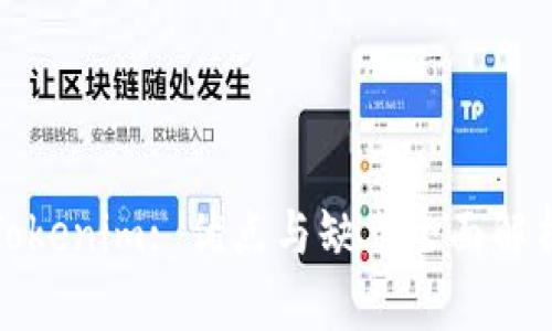 Tokenim: 优点与缺点全面解析