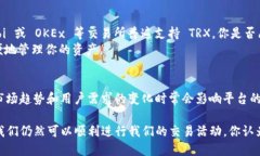 在我的知识范围内，Tokenim 是一个基于区块链技术