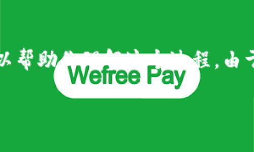 在这里，我可以为你提供一些关于 TokenIm 离线签名的基本概念和步骤介绍，以帮助你理解这个过程。由于具体技术细节可能会涉及代码和开发环境，你可以根据以下内容进行深入研究。

TokenIm 离线签名方式详解