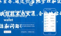 在区块链和加密货币的世界中，“合约地址”是