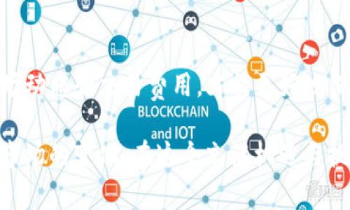 要将U（通常是指USDT或其他某种加密货币）转换为Tokenim（一个特定的代币或平台），需要遵循几个步骤。以下是一个一般的流程：

### 步骤一：了解Tokenim
在开始之前，了解Tokenim的性质及其交易所或平台是至关重要的。Tokenim可能是一个去中心化的应用程序（dApp）或一个具体的代币，了解其功能、用途和市场需求，可以帮助您做出更明智的决定。

### 步骤二：选择交易所
首先，您需要选择一个支持U和Tokenim之间兑换的交易所。有些流行的交易所可能会提供这样的服务，如Binance、Coinbase、Huobi等。确保选择一个有良好声誉和用户评价的交易所，以保护您的资产安全。

### 步骤三：创建或登录交易账户
如果您还没有交易所帐户，需要创建一个帐户并完成必要的身份验证。这通常涉及提供您的个人信息和身份证明文件。您是否愿意为了交易而提供这些信息呢？特别是在加密货币的世界中，安全是非常重要的。

### 步骤四：充值USDT或其他U货币
在交易所创建帐户后，您需要将USDT或其他U货币充值到您的交易所钱包。大多数交易所都提供多种充值方式，包括银行转账、信用卡和其他加密货币的存入。请务必确认入金是否收取手续费。

### 步骤五：进行交易
一旦您的账户中有足够的U，您可以前往交易页面，寻找U/Tokenim的交易对。输入您希望购买的Tokenim数量或要出售的U数量，并确认交易细节。你是否也喜欢在交易之前详细检查每一项细节呢？这可以避免不必要的损失。

### 步骤六：提取Tokenim
交易完成后，您将获得Tokenim。可以选择将其保留在交易所内，或者提取到您的个人钱包中。确保您有一个兼容Tokenim的加密钱包，以便安全存储您的代币。

### 总结
将U转换为Tokenim并不是一个复杂的过程，但在每一步都需要谨慎和细致。务必做好研究，了解市场动态和交易费用，才能更好地保护您的投资。您是不是感受到这一过程的复杂，却又充满兴奋呢？这就是加密货币市场的魅力所在。

最后，如果可能的话，建议您定期审视自己的投资组合和市场情况，保持灵活的交易策略，以便应对市场的变化。在这个充满机遇与挑战的时代，时刻保持学习与适应能力，才是成功的关键。