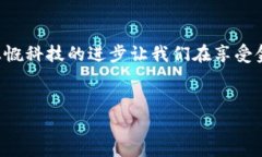 Tokenim 是一款用于数字资产管理和交易的平台，其