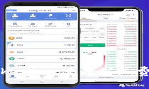 如何为 Tokenim 充值矿工费？完整指南