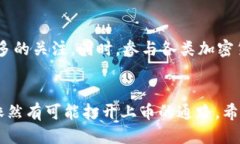   如何应对 Tokenim 上币难题？ /  guanjianci Tokenim,