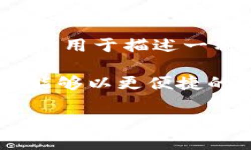 在Tokenim平台中，